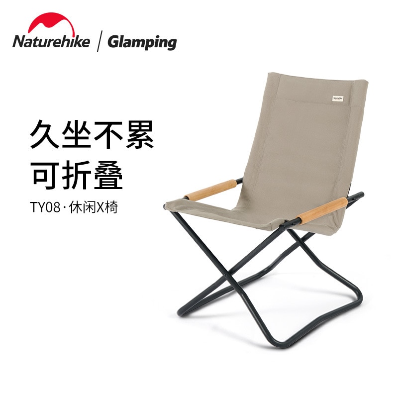 네이처하이크 접이식 휴대용 야외 등받이 의자 접이식 라운지 의자 피크닉 캠핑 하이킹